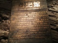 -辽沈战役纪念馆