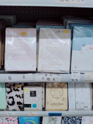 -柏诗精品玩具文具(麻布店)