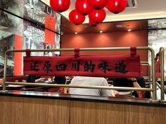 -廖川菜(金虹桥店)