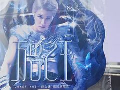 -天河体育中心