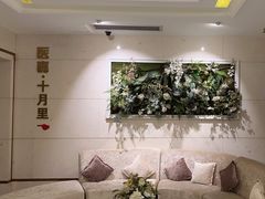 -康逸居·始于2002(海安店)