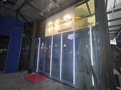 -木尔坦·Multan巴基斯坦清真餐厅halal(大智嘉园店)