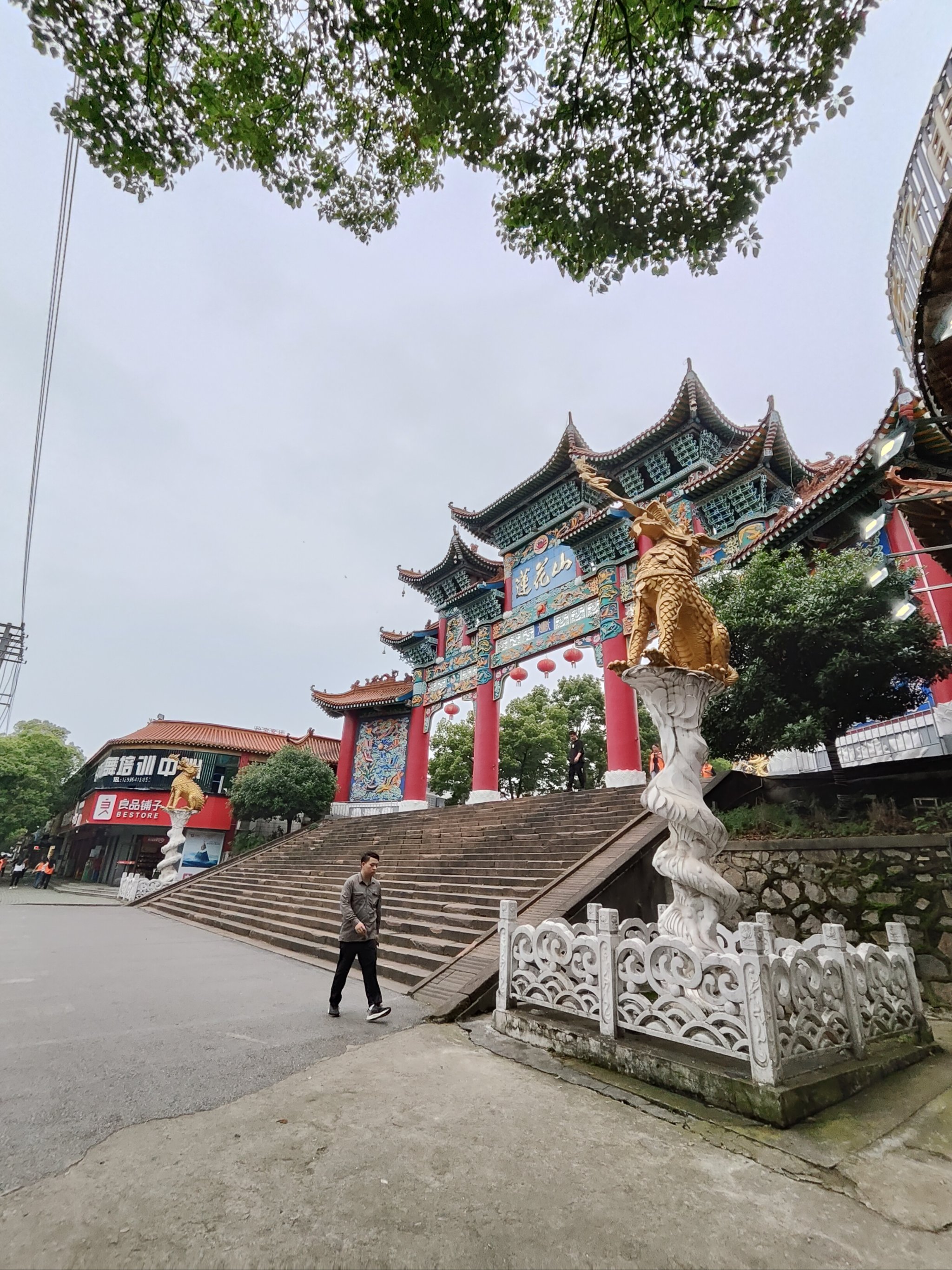 湖北莲花山风景区图片