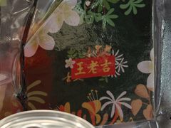 -JPG canteen(广州寺右公馆店)