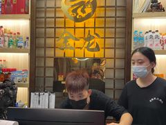 -金龙烧烤·牛肉面(西塔店)