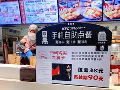 -肯德基(丰管路店)
