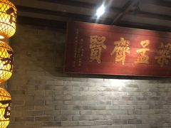 -南京大牌档(凯德大峡谷店)