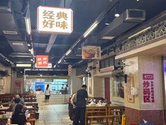 -公交新村粉店(赤岗冲店)