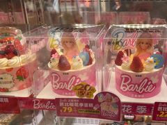 -味多美蛋糕(义和庄地铁店)