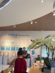 -恒博天姿医疗美容