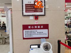 -复旦大学附属华山医院(总院)