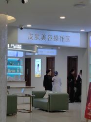 -长沙雅美医疗美容医院