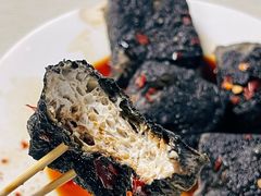 -五娭毑臭豆腐(黄兴南路店)