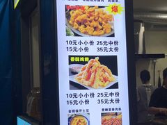-华言豆腐鲜奶茶(杨家坪店)