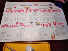 -蛮横肉蟹煲(印象城店)