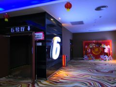 -金逸影城IMAX(光美湛江赤坎店)