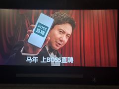 -首都电影院(天津店 中国巨幕)