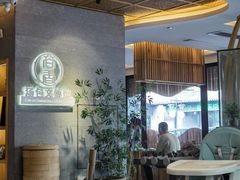 -尚香汤包文博馆(合兴路店)