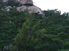 -崂山仰口游览区
