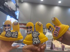 -沪上阿姨·精选茶饮(惠山万达店)