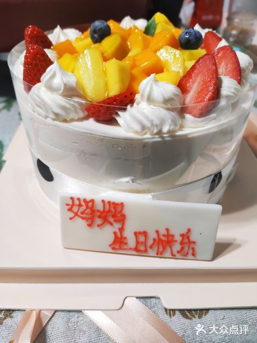 丽莎蓓甜CAKE生日蛋糕·动物奶油(石家庄店)图片