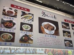 -京城小江南·北京烤鸭·江南土菜·白鱼(中关村店)