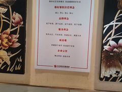 -鼎好家常菜(天桥店)