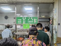 -清真-戏楼王记牛肉面