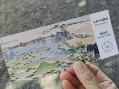 -水前寺成趣园