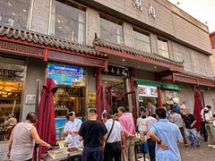 -清真·鸦儿李记·涮肉(和平里店)