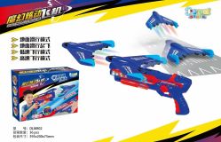 -开心哈乐亲子乐园(东森时尚百货店)