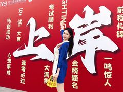 -东北大学附属辽宁爱尔眼科医院