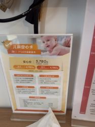 -上海美华妇儿医院
