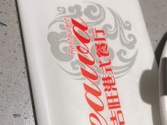 -吉旺港式餐厅(南方商城店)