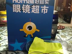 -好宜家眼视光·蔡司店(临汾店)