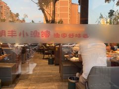 -明丰小渔馆(明月路店)