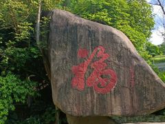 -景山公园