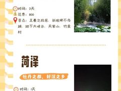 -济南大明湖景区