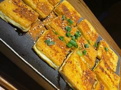 佤族香煎豆腐-云念·云水遥(金台路店)