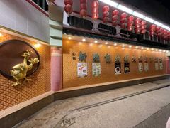 -沙田新强记烧鹅海鲜酒家