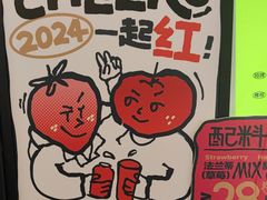 -混果汁(喜荟城店)