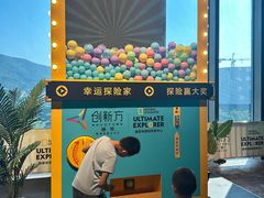 -珠海横琴国家地理探险家中心(创新方)