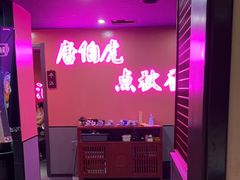 -探花·意境江南菜·唐伯虎文化体验店·松鼠桂鱼(观前店)