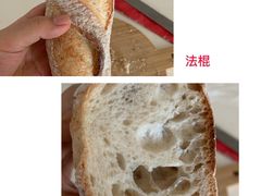 -面包与我Bread Or Me(长城汇店)