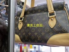 清洗上色 -A&G奢侈品护理(万科旗舰店)