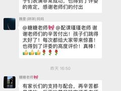 -桃子公主舞蹈培训(万柳校区)