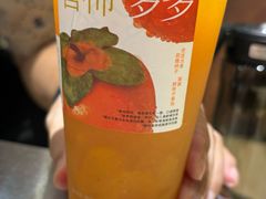 -祥源胡同·涮牛羊肉火锅(花桥店)