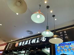-豫楚源美猴王·面(武商广场店)