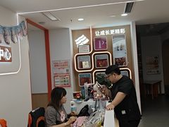 -昂立青少儿成长中心(普陀中环百联校区)