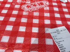 -荆九爷爆炒桥头三嫩(夫子庙店)